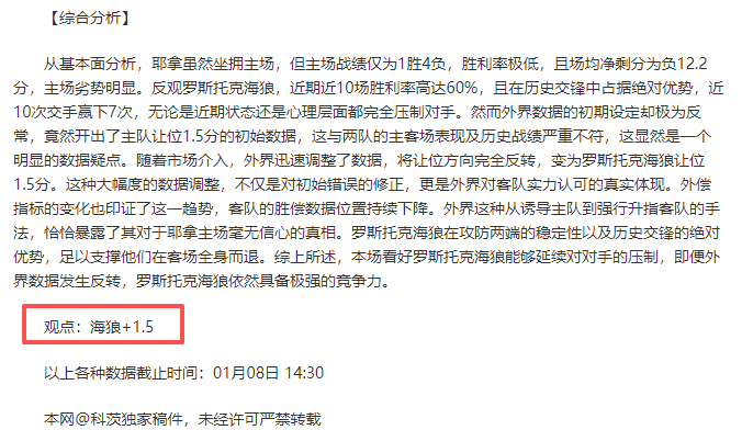 科尔劝波杰,姆打球更审,比赛中,欧宝娱乐官网,欧宝娱乐官网在线娱乐平台