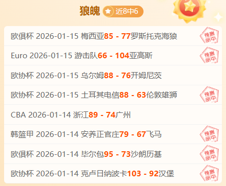 湖人逆转击,败太阳,浓眉哥,欧宝娱乐官网,欧宝娱乐官网在线娱乐平台