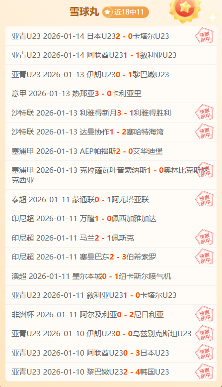 篮球盛宴连,珠炮,步行者挑战,欧宝娱乐官网,欧宝娱乐官网在线娱乐平台