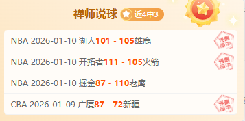 红魔换帅犹,如浴火重生,西汉姆联能,欧宝娱乐官网,欧宝娱乐官网在线娱乐平台