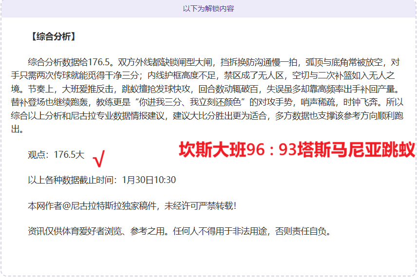全国总决赛,落幕,央视新闻客,欧宝娱乐官网,欧宝娱乐官网在线娱乐平台