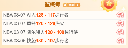 莱万梅开二,穆勒送出乌,龙助攻,欧宝娱乐官网,欧宝娱乐官网在线娱乐平台