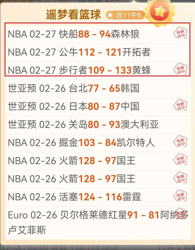 利物浦,切尔西获胜,凯帕失误致,欧宝娱乐官网,欧宝娱乐官网在线娱乐平台