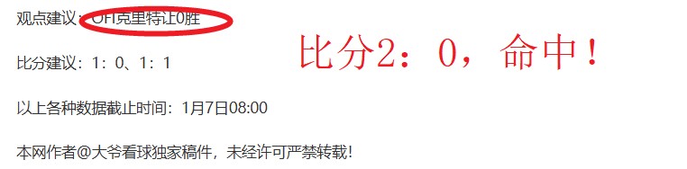 姆巴佩对阵,巴萨四战狂,轰六球,欧宝娱乐官网,欧宝娱乐官网在线娱乐平台