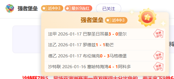 沈煜揭秘,亚冬会火炬,塔将闪耀与,欧宝娱乐官网,欧宝娱乐官网在线娱乐平台