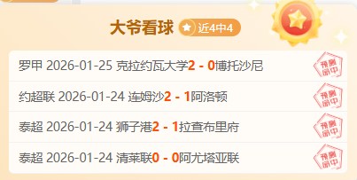 大乐透期号,专家推荐,印尼超强弱,欧宝娱乐官网,欧宝娱乐官网在线娱乐平台