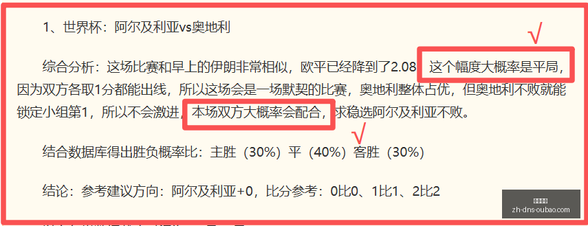 欧宝娱乐,欧宝娱乐官网,欧宝娱乐App,欧宝娱乐官网,欧宝娱乐App,欧宝娱乐互动,欧宝娱乐下载,欧宝娱乐平台