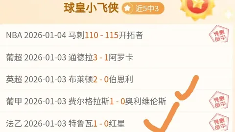 欧宝娱乐 资讯 094255 8q2