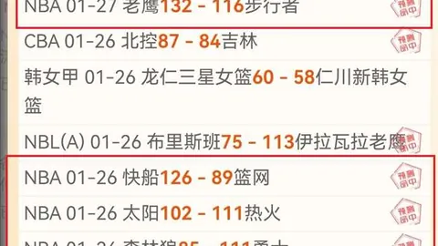 “掘金险胜火箭！穆雷39分格林30分打破火箭九连胜纪录”