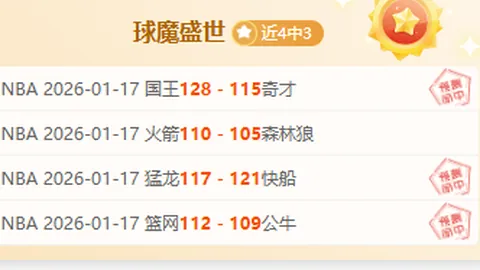 丁俊晖与威尔逊交锋成绩不振，六遇仅一胜，定律是否依旧？