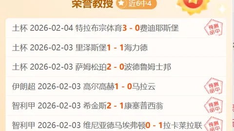 篮球盛宴连珠炮：步行者挑战公牛，四战巅峰对决，让分策略揭秘！