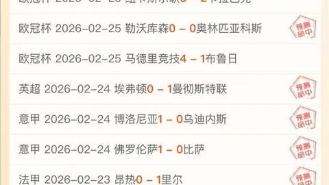 “国足3月18强赛力争2分，勇敢面对挑战，目标在望”