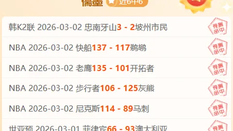 “勇士主场烽火再燃，挑战热火能否续写辉煌？”