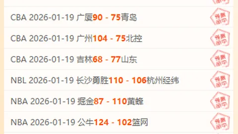 东契奇15战得分20+与科比并肩！里夫斯坦言：他是我挚爱之一。