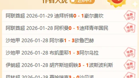 肖博文亚巡菲律宾公开赛次轮跻身T10，梁文冲未能继续晋级