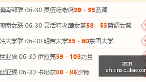 欧宝娱乐，欧宝娱乐官网， 073333